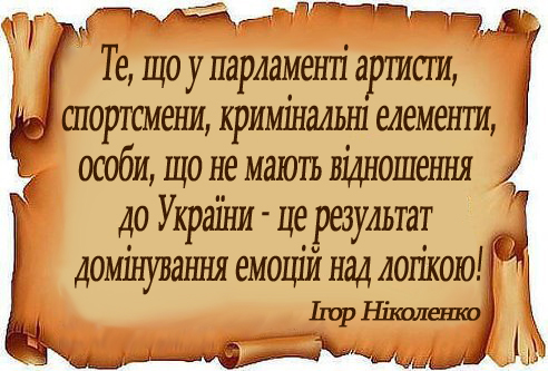 slogan 1