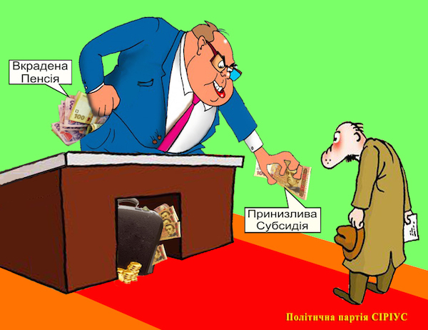 subsidija 1