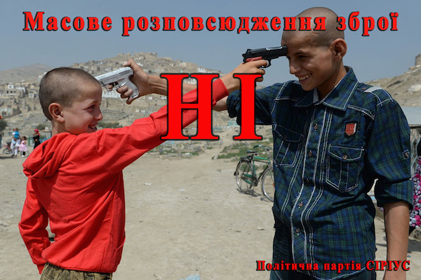 zbroja 2